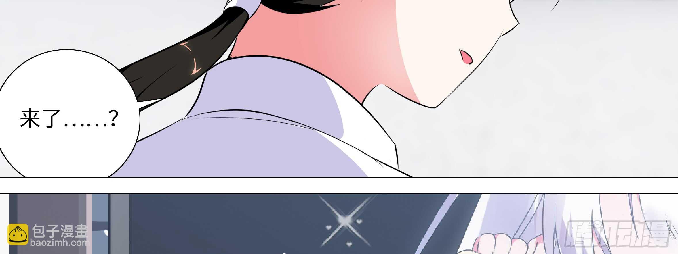 孤男寡女（四）(1/2)-第40话