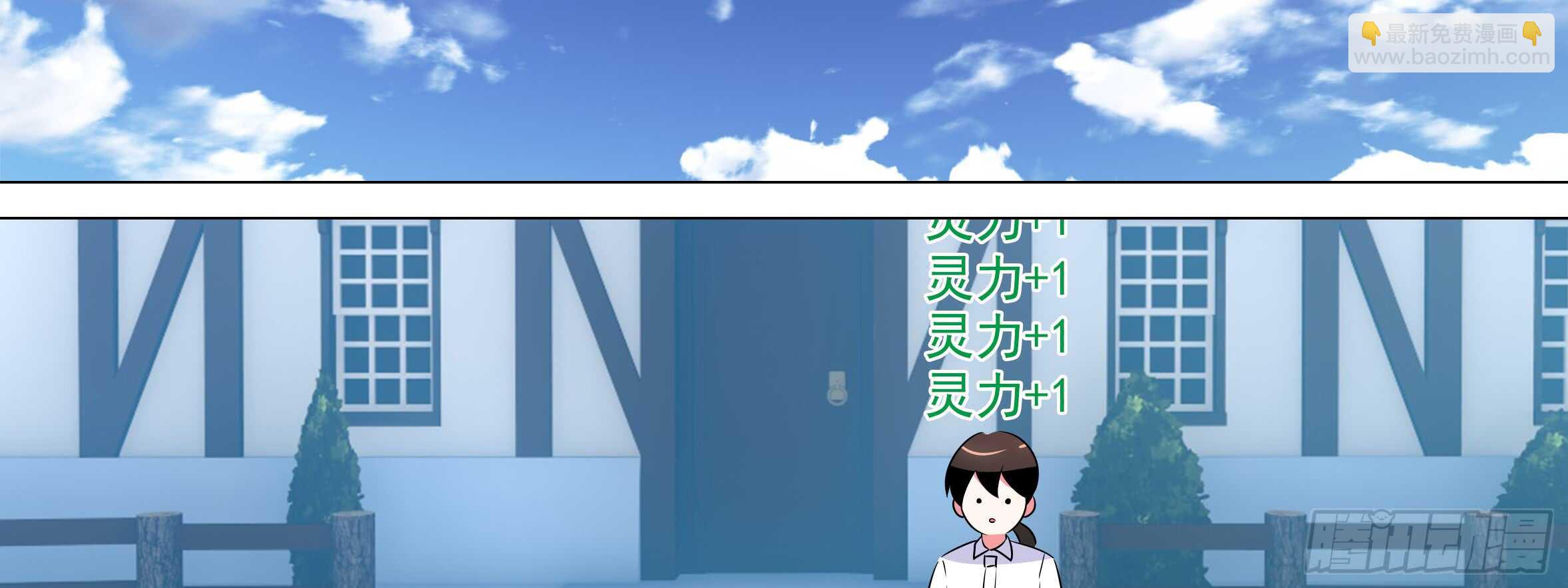 孤男寡女（四）(1/2)-第40话