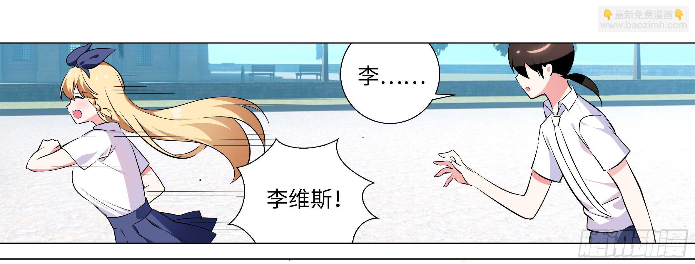 孤男寡女（四）(1/2)-第40话