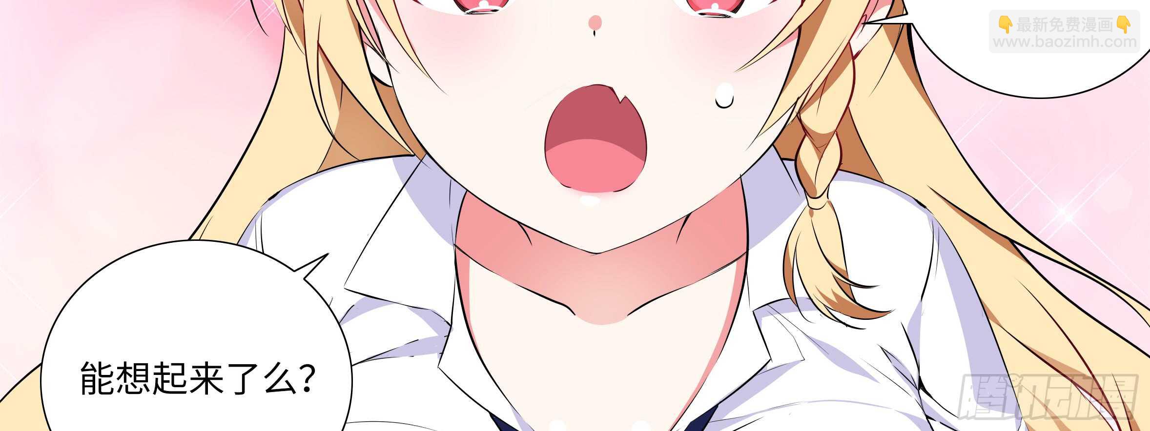 孤男寡女（四）(1/2)-第40话