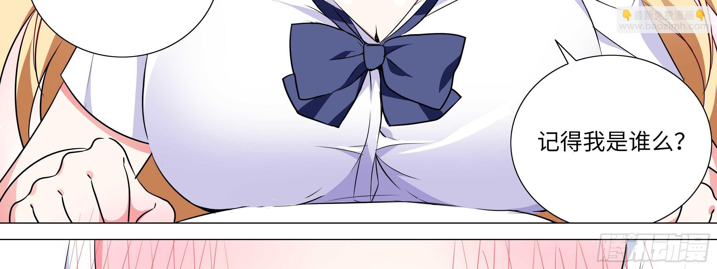 孤男寡女（四）(1/2)-第40话