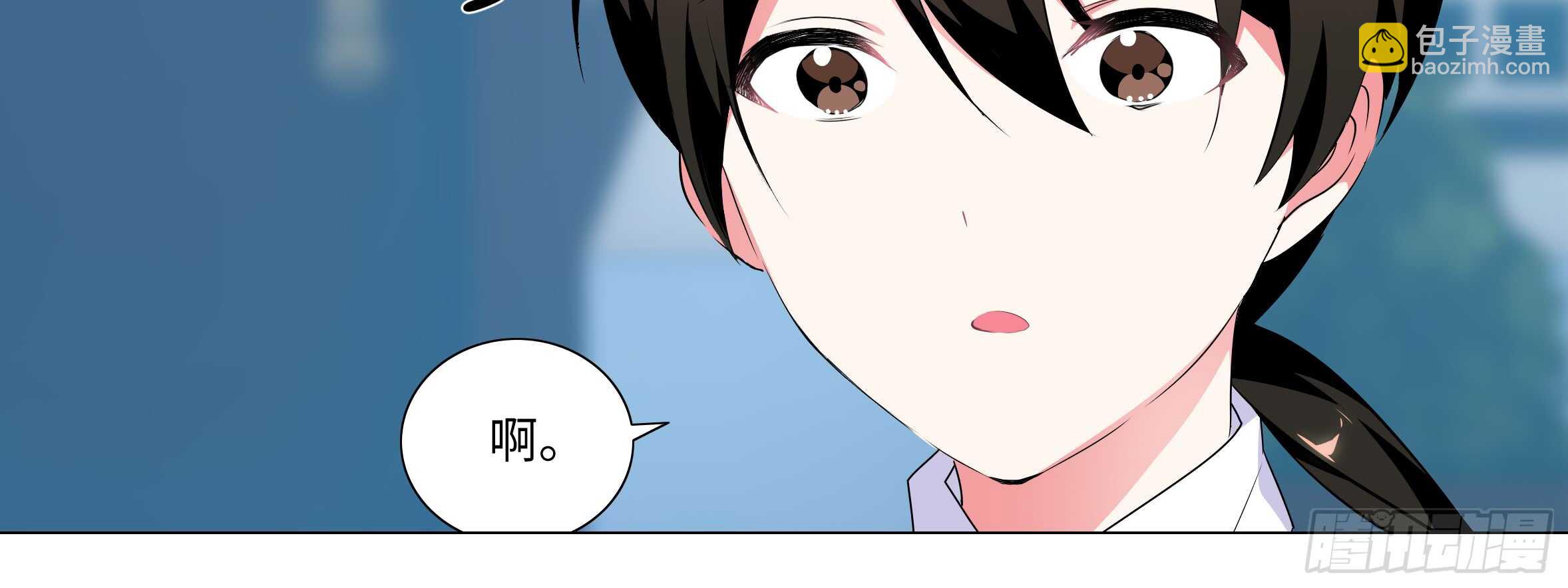 孤男寡女（四）(1/2)-第40话