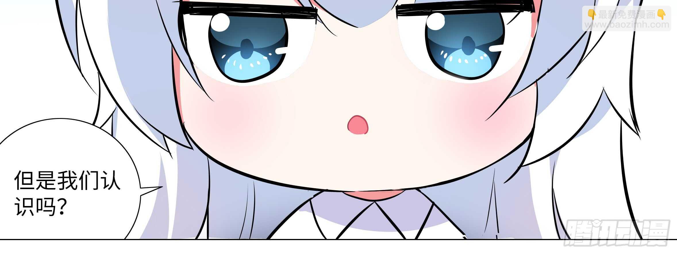 孤男寡女（四）(1/2)-第40话