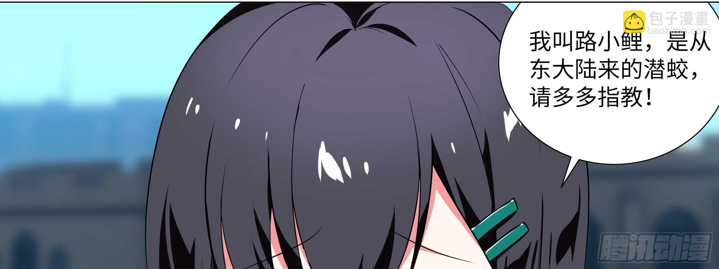 孤男寡女（四）(1/2)-第40话