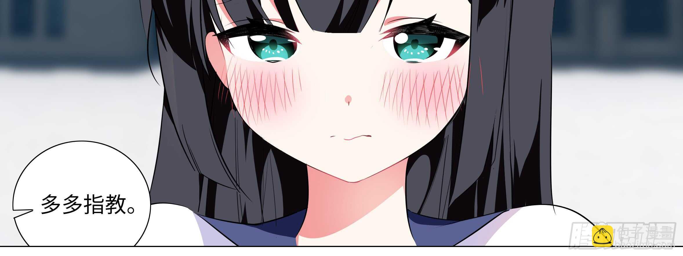 孤男寡女（四）(1/2)-第40话