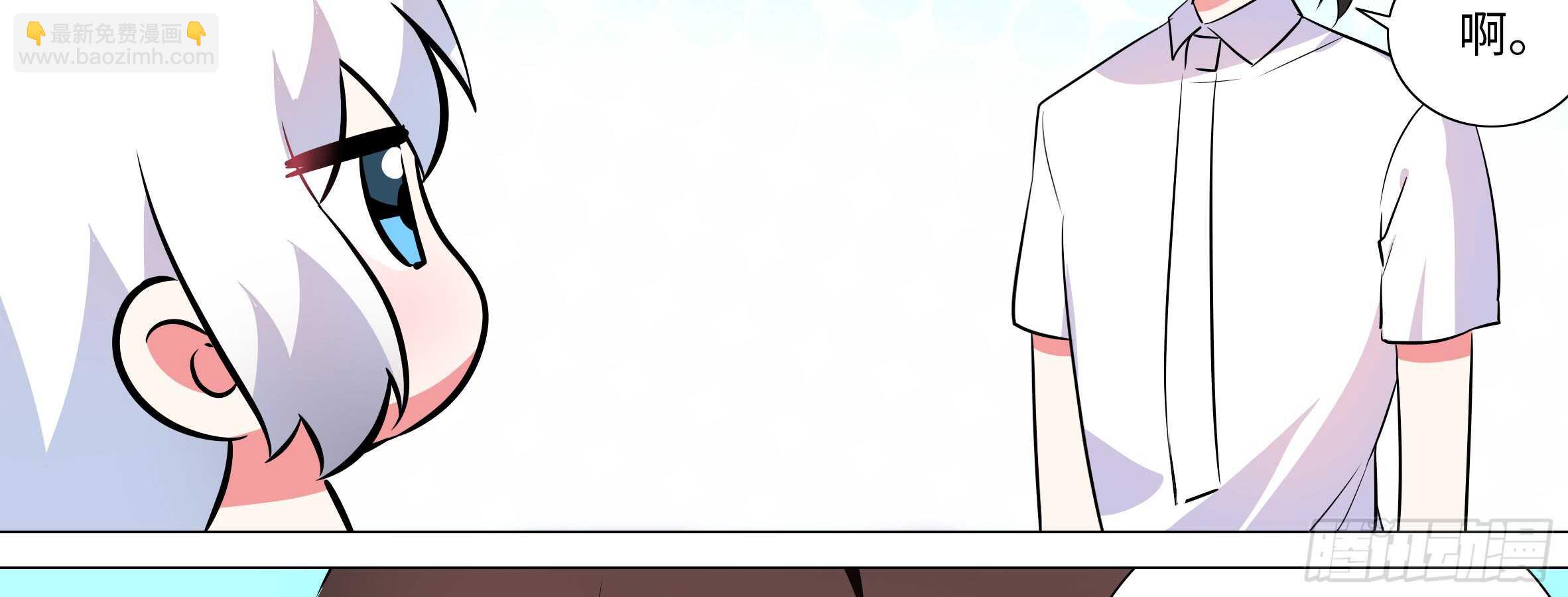 孤男寡女（四）(1/2)-第40话