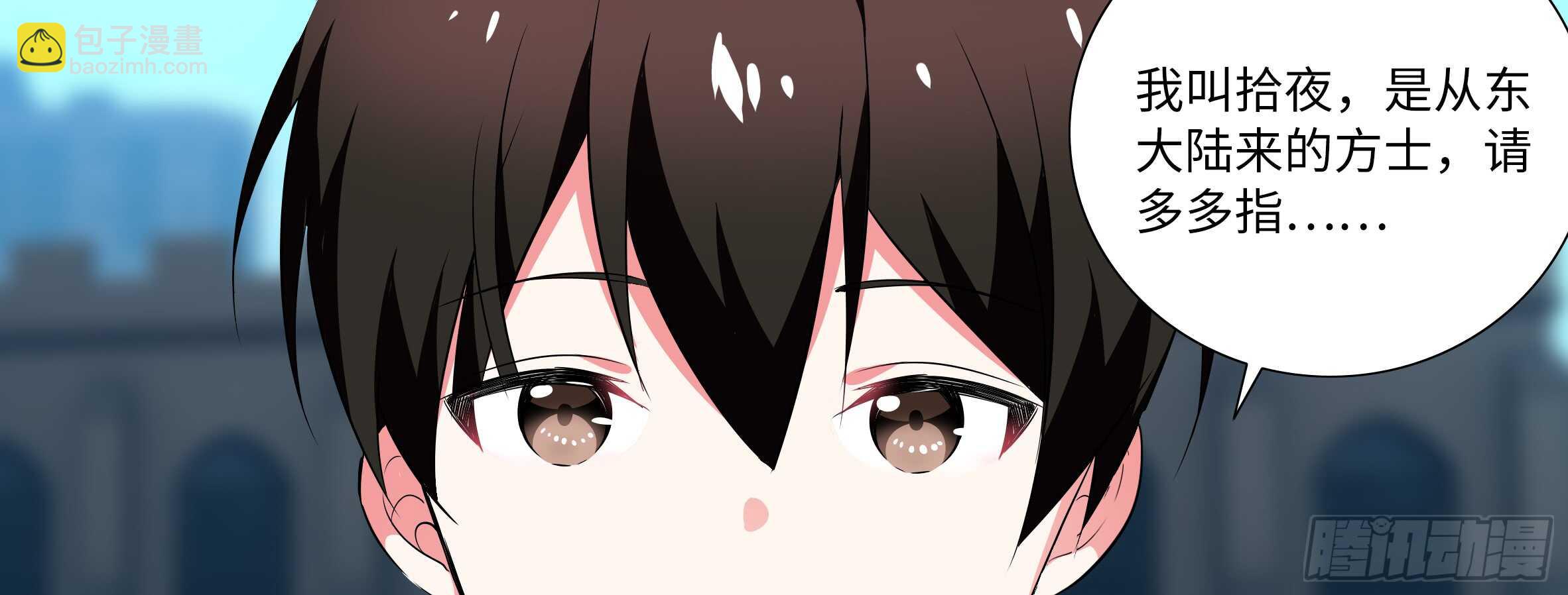 孤男寡女（四）(1/2)-第40话