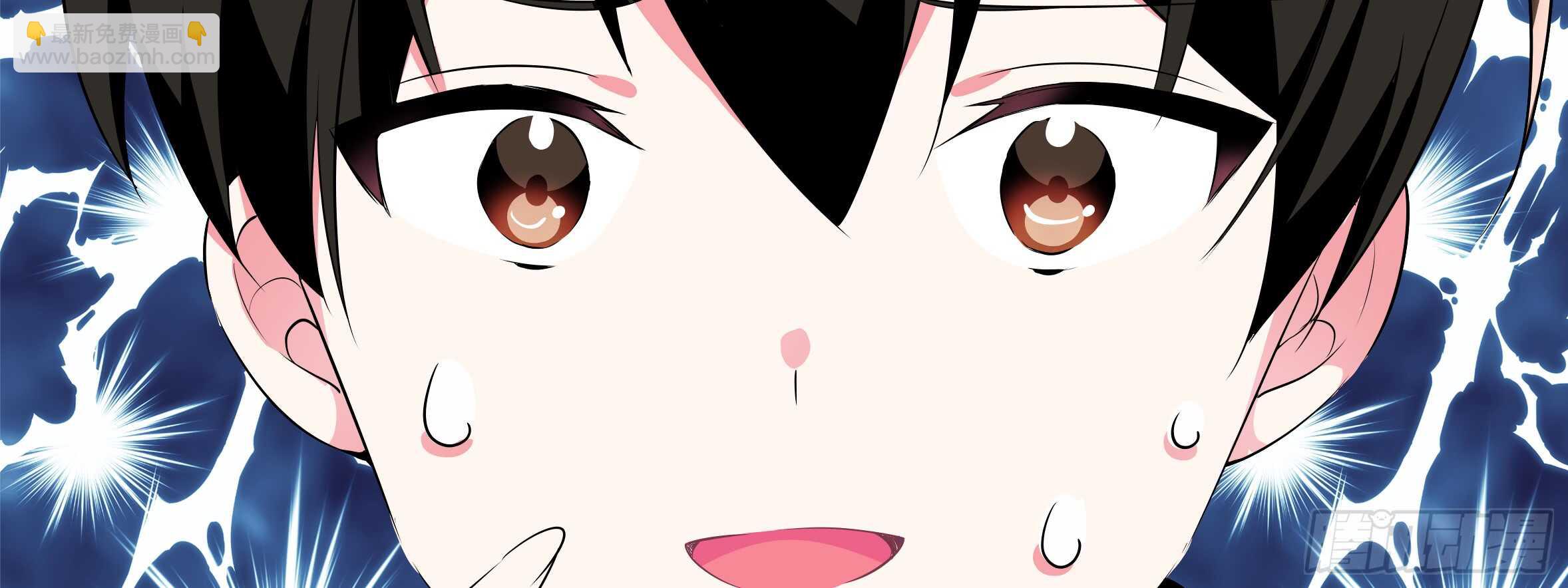 孤男寡女（四）(1/2)-第40话