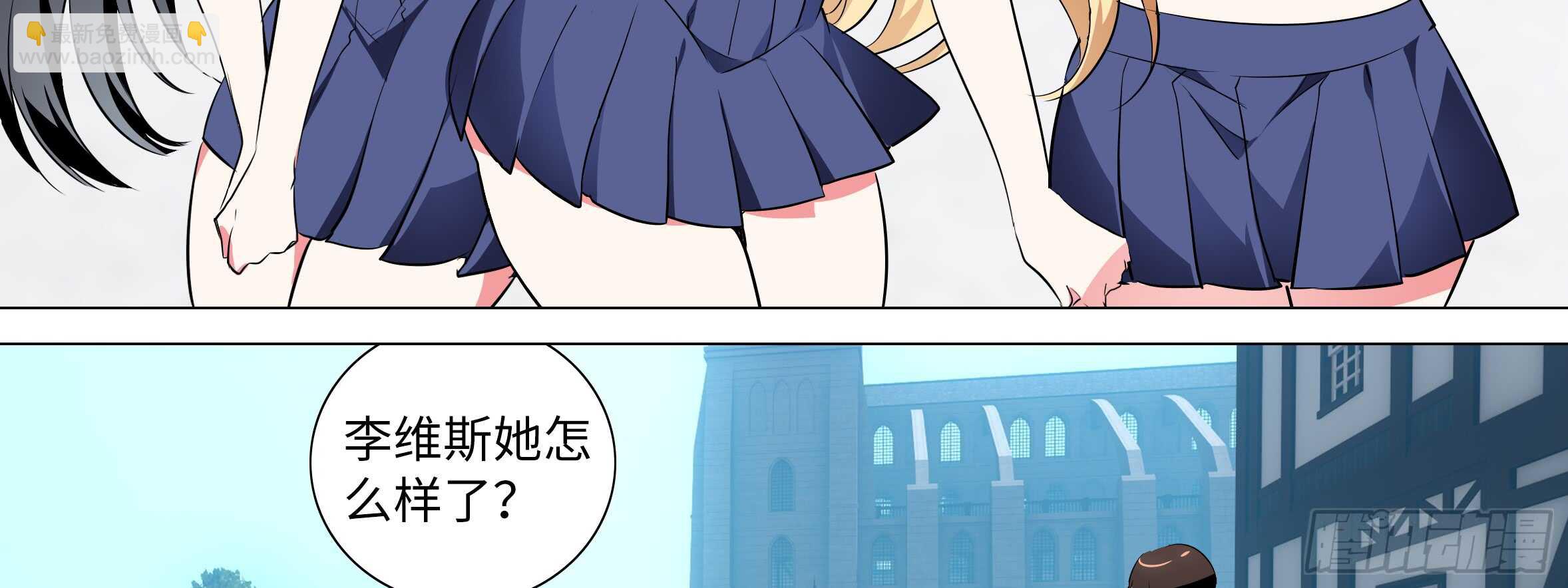 孤男寡女（四）(1/2)-第40话