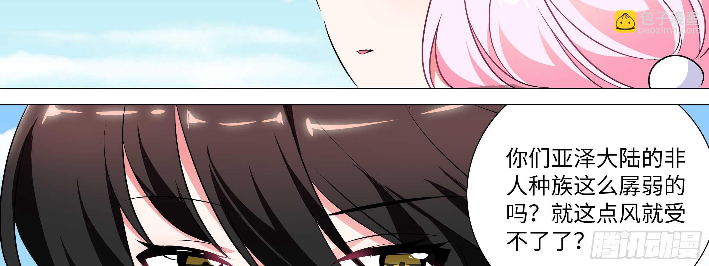 新的危机（一）(1/2)-第44话