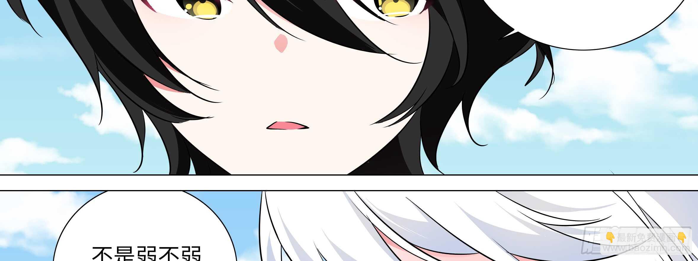 新的危机（一）(1/2)-第44话