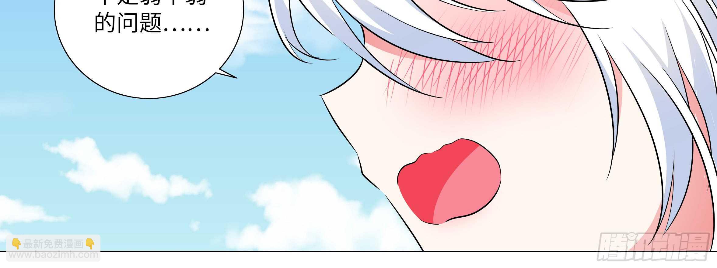 新的危机（一）(1/2)-第44话