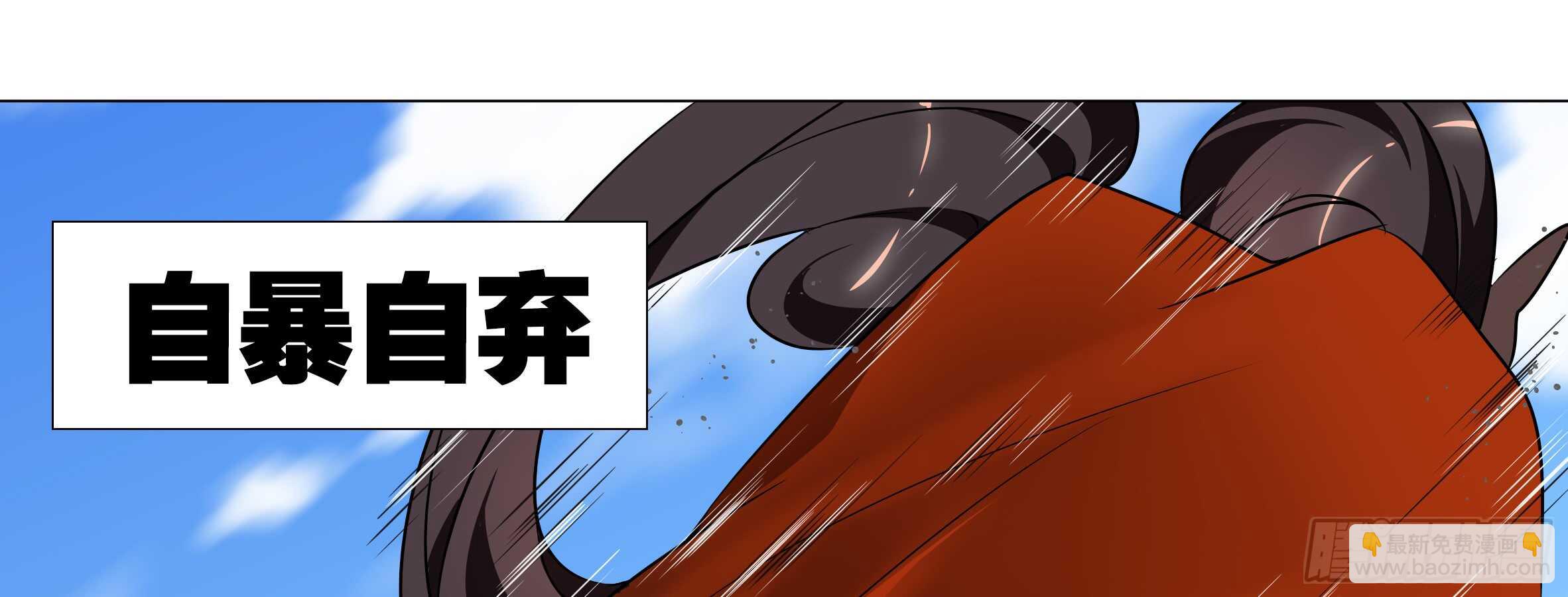 新的危机（一）(1/2)-第44话