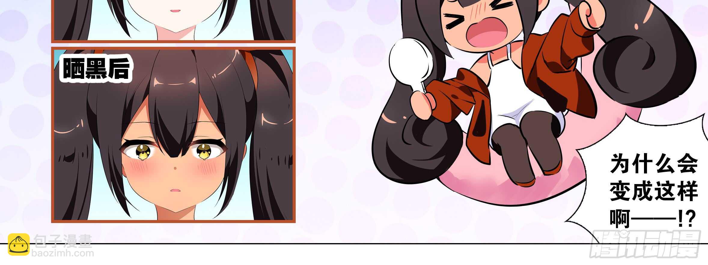 新的危机（一）(1/2)-第44话