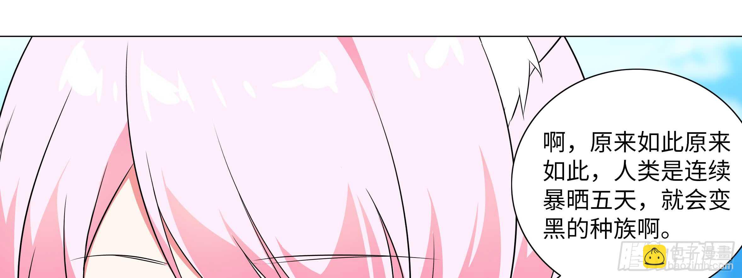 新的危机（一）(1/2)-第44话