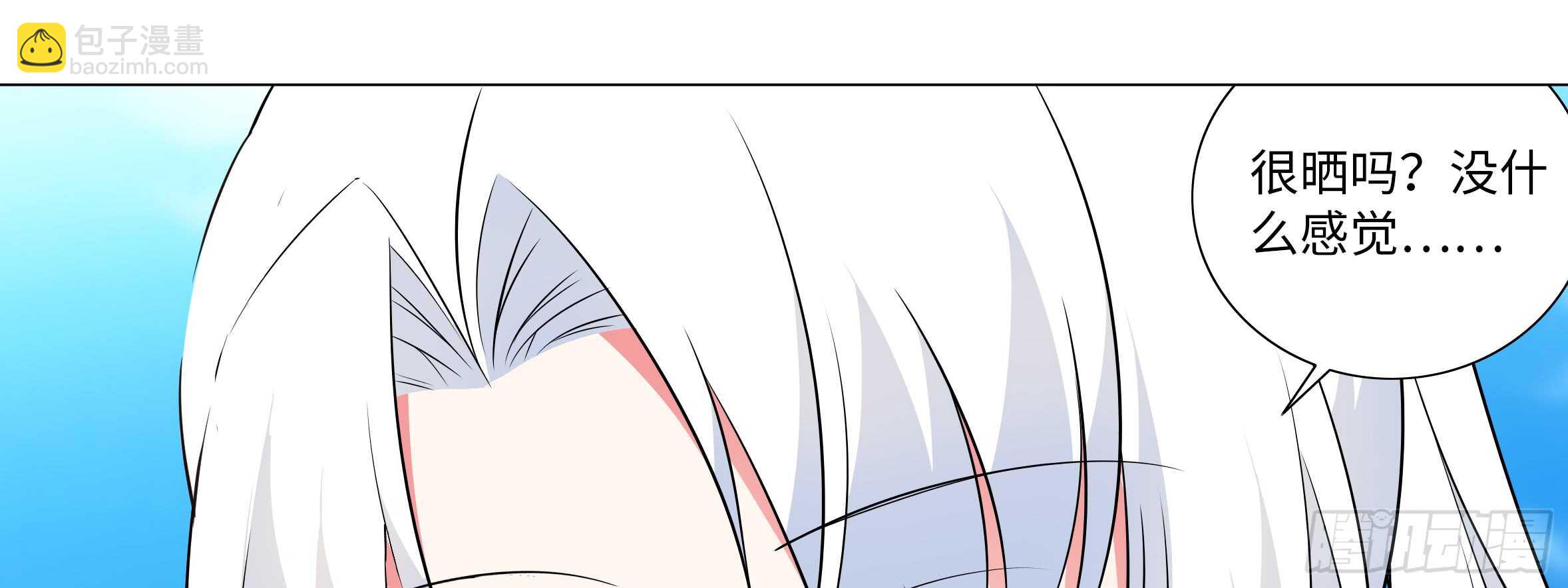 新的危机（一）(1/2)-第44话