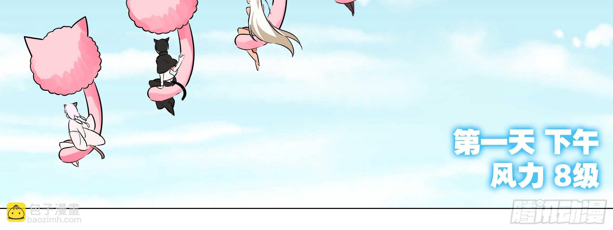 新的危机（一）(1/2)-第44话