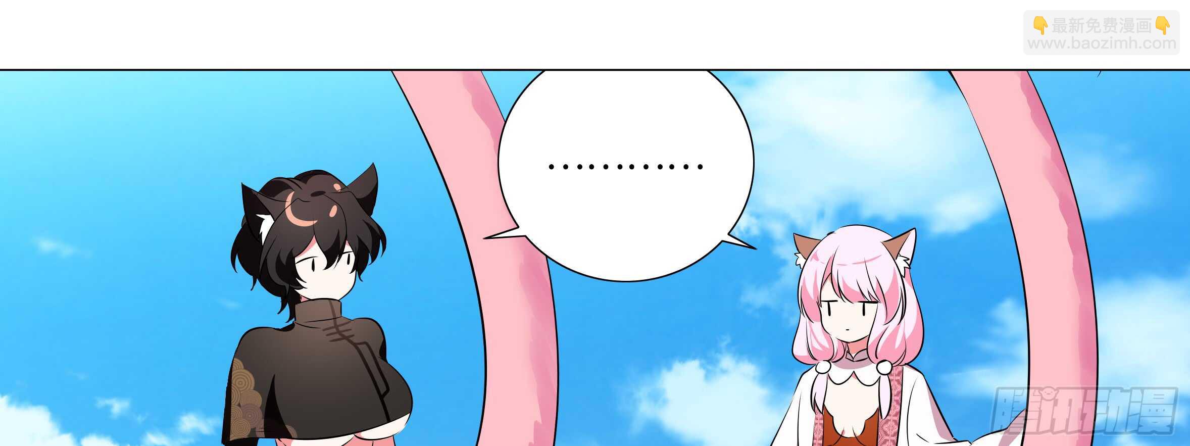 新的危机（一）(1/2)-第44话