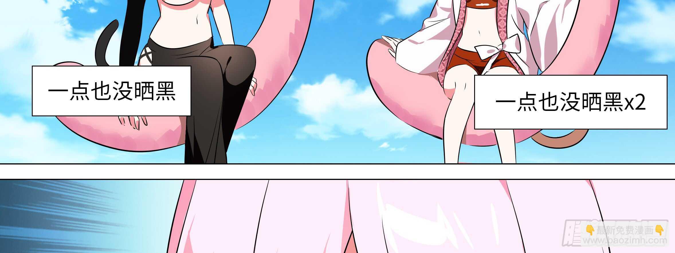 新的危机（一）(1/2)-第44话