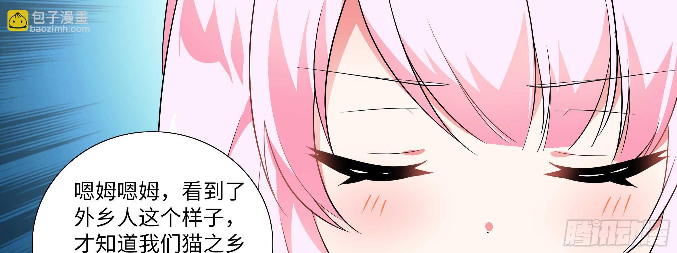 新的危机（一）(1/2)-第44话