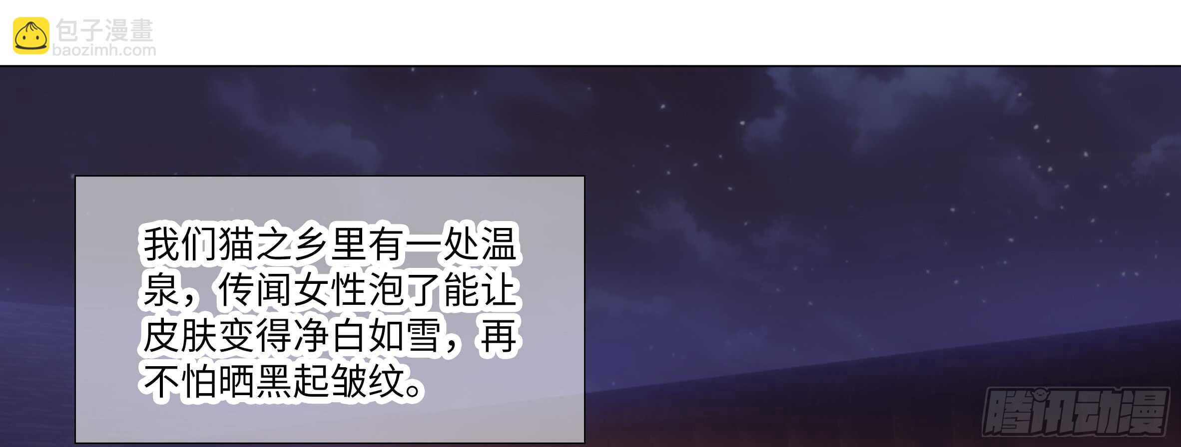 新的危机（一）(1/2)-第44话