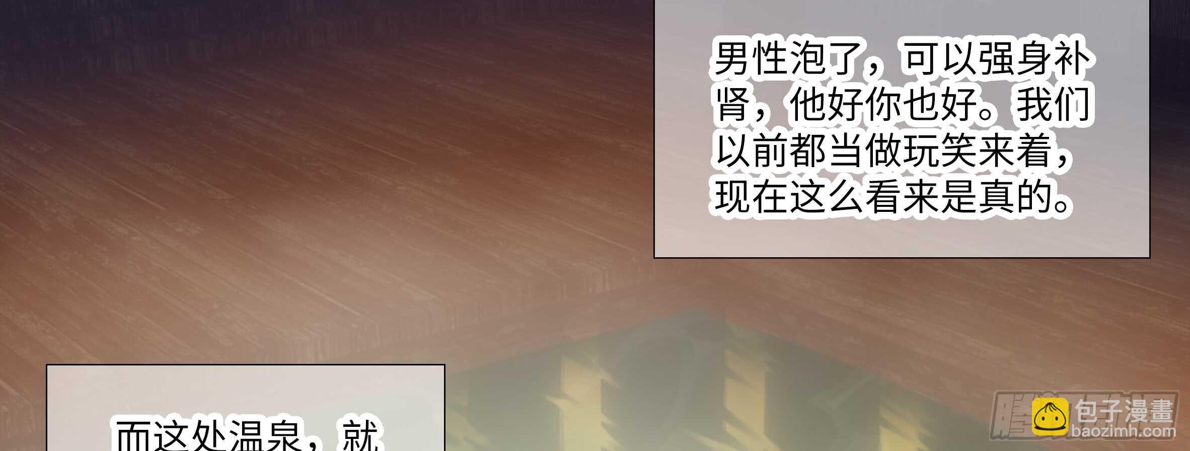 新的危机（一）(1/2)-第44话