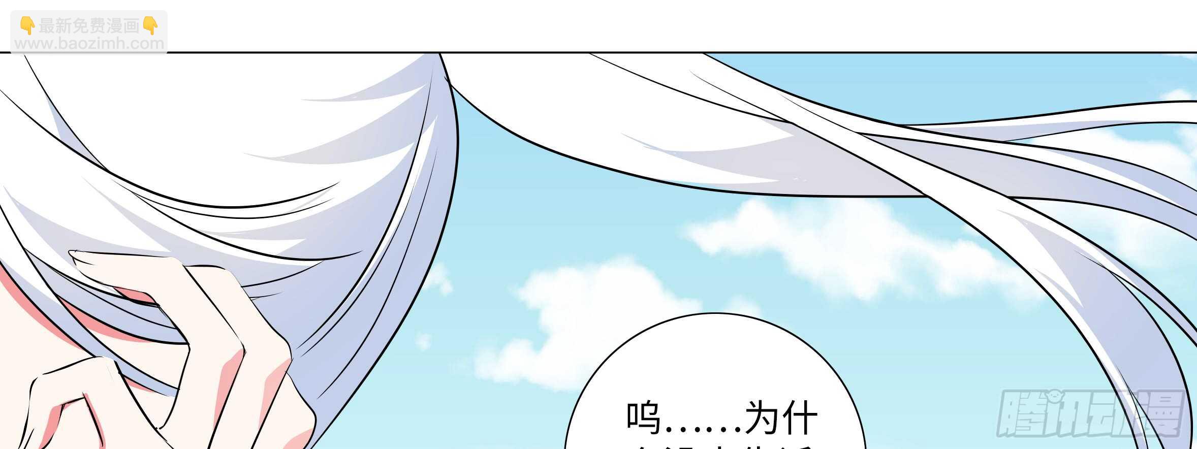 新的危机（一）(1/2)-第44话