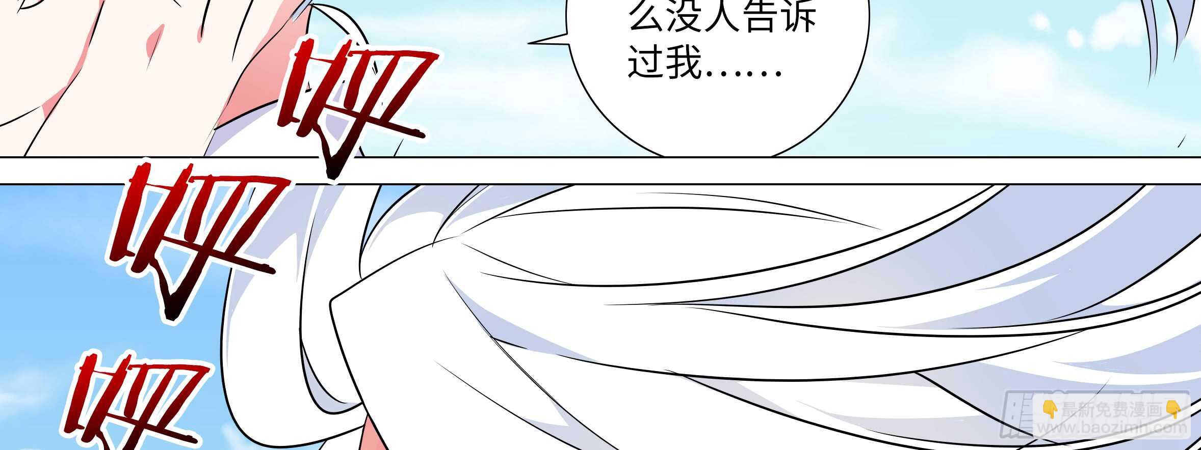 新的危机（一）(1/2)-第44话