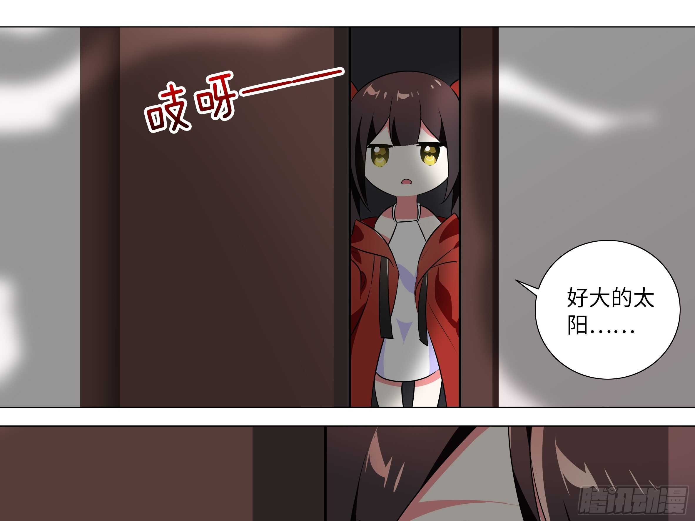 被掳走的露露安-第50话