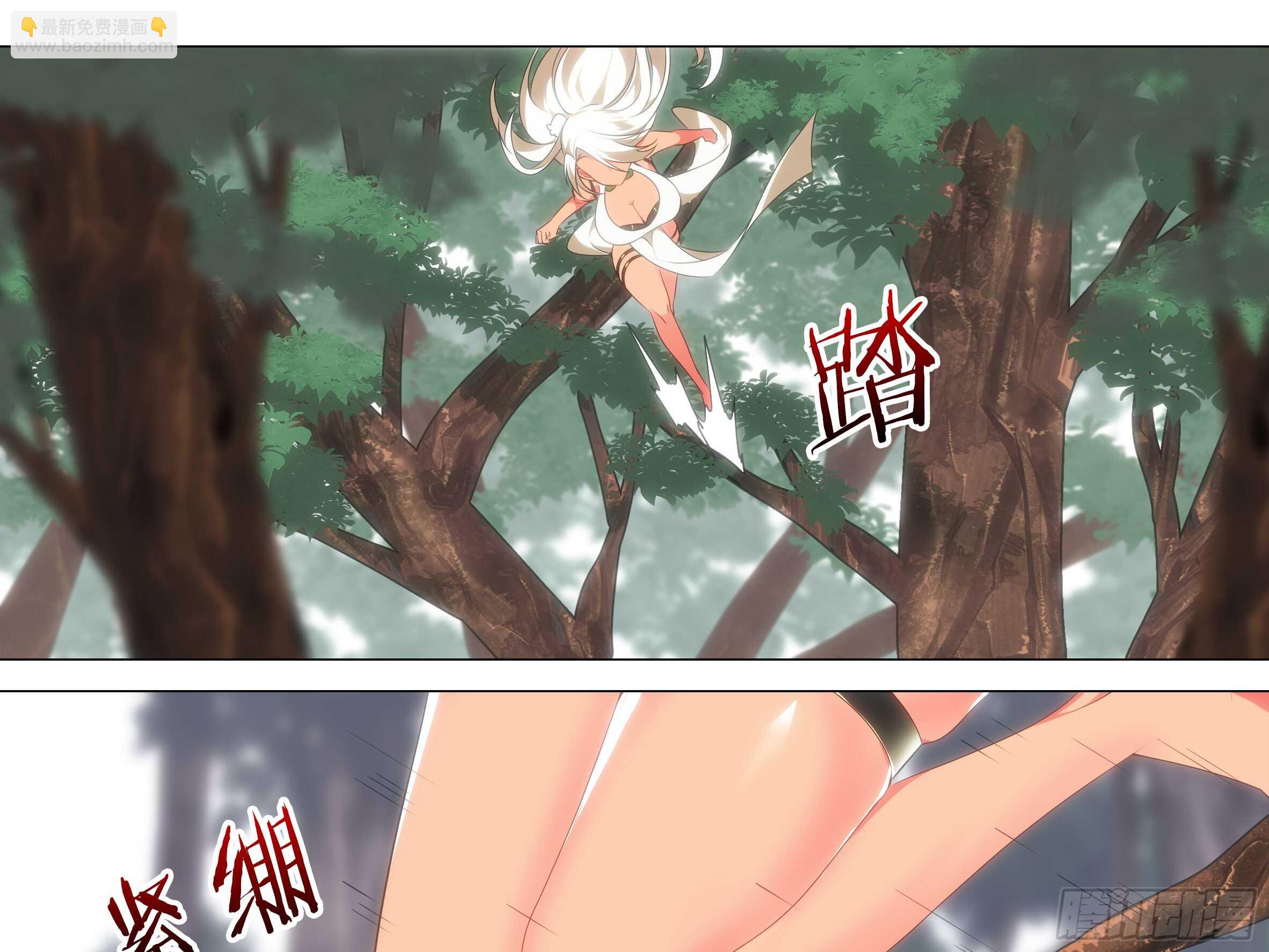 被掳走的露露安-第50话