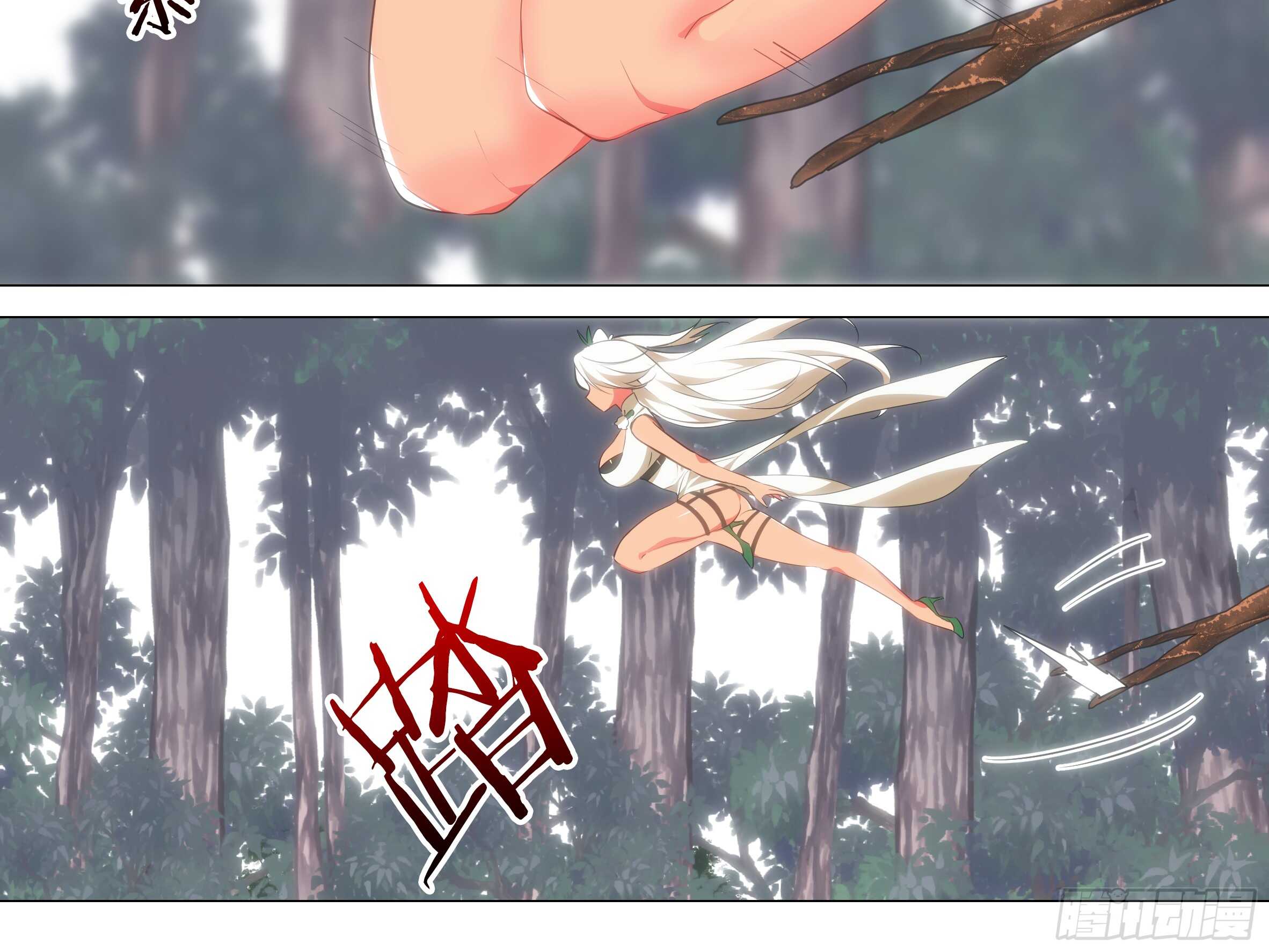 被掳走的露露安-第50话