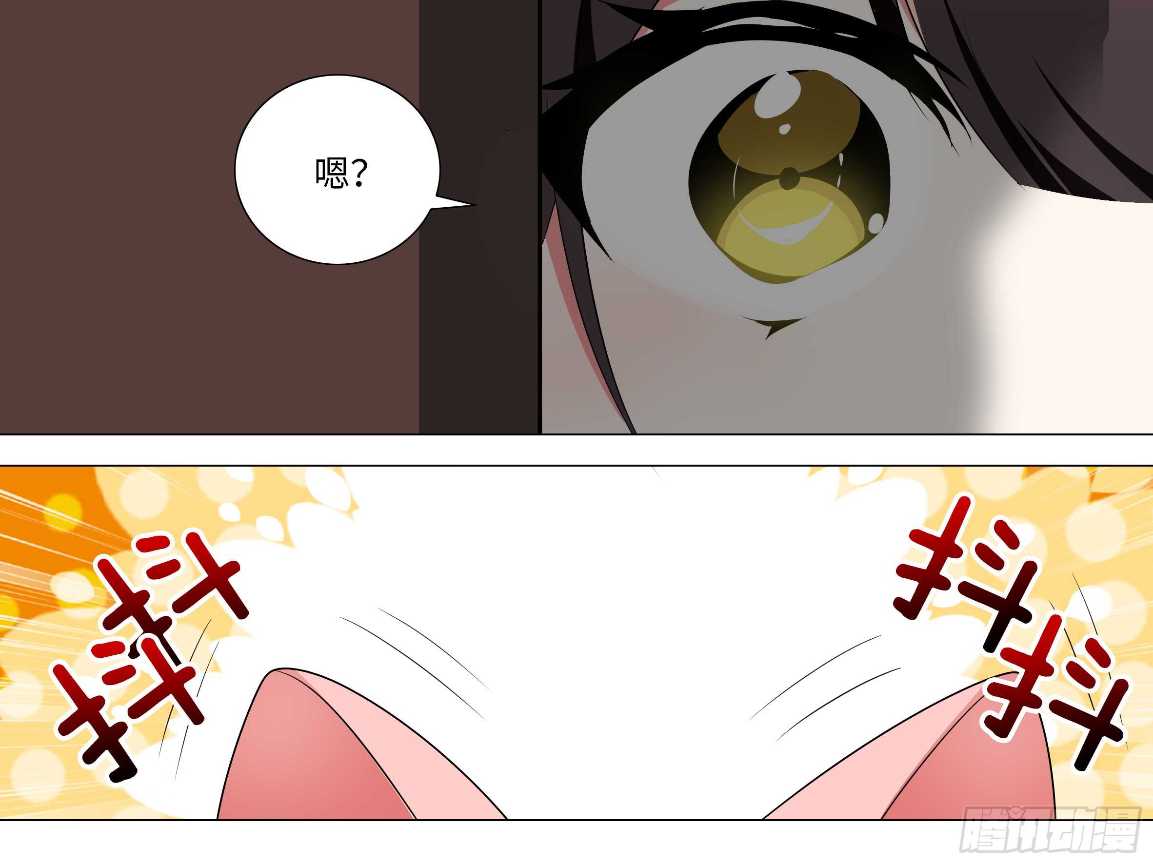 被掳走的露露安-第50话