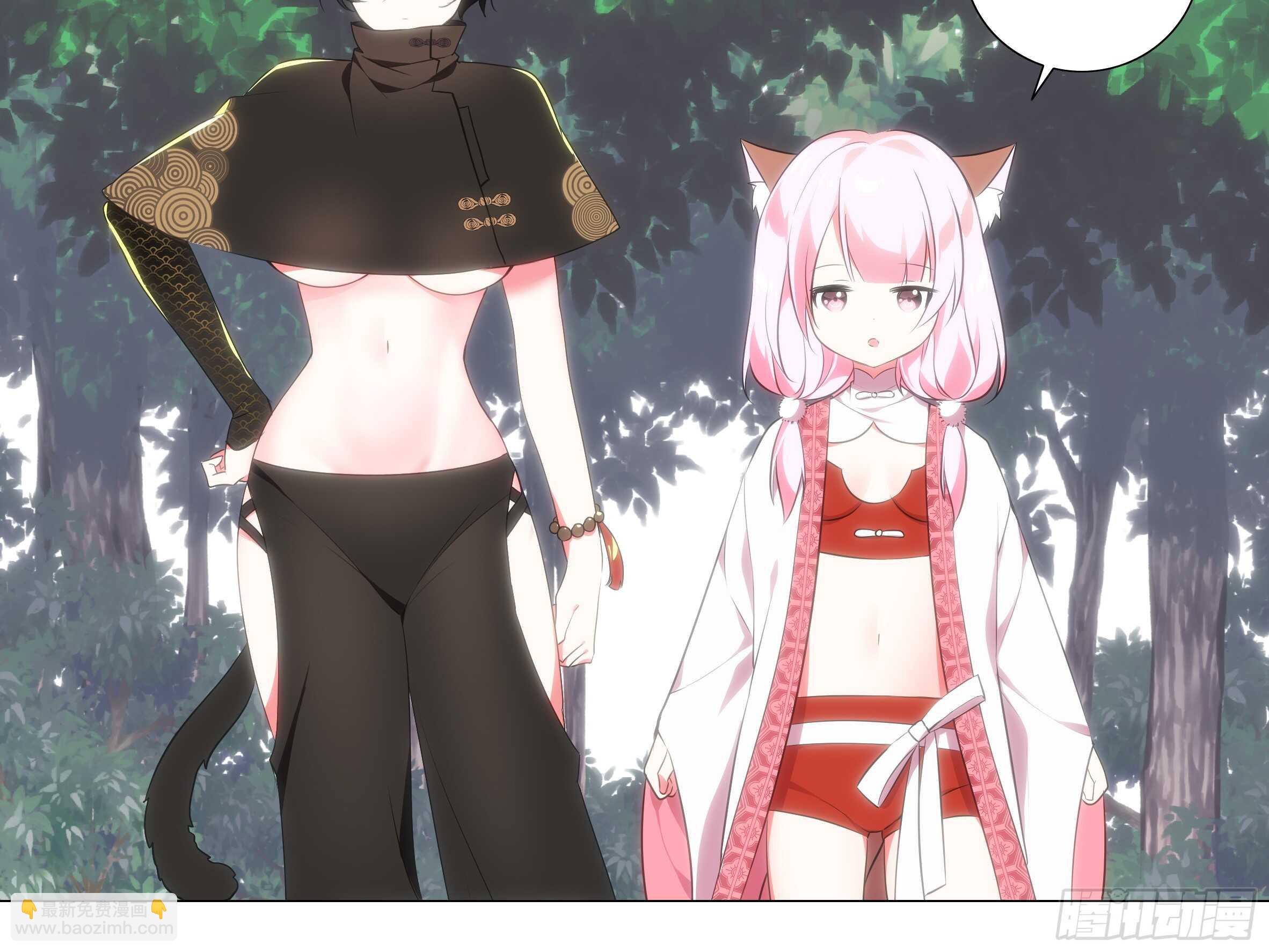 被掳走的露露安-第50话