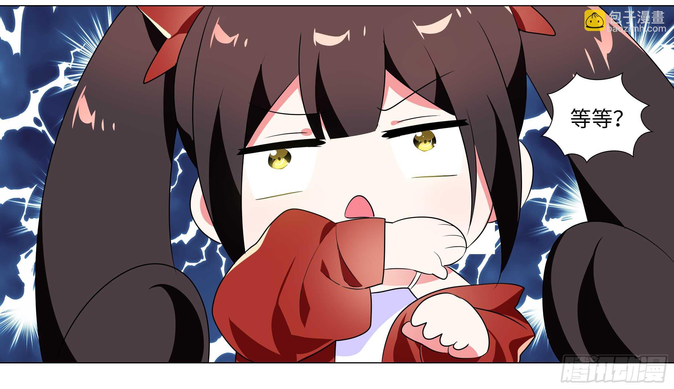 被掳走的露露安-第50话