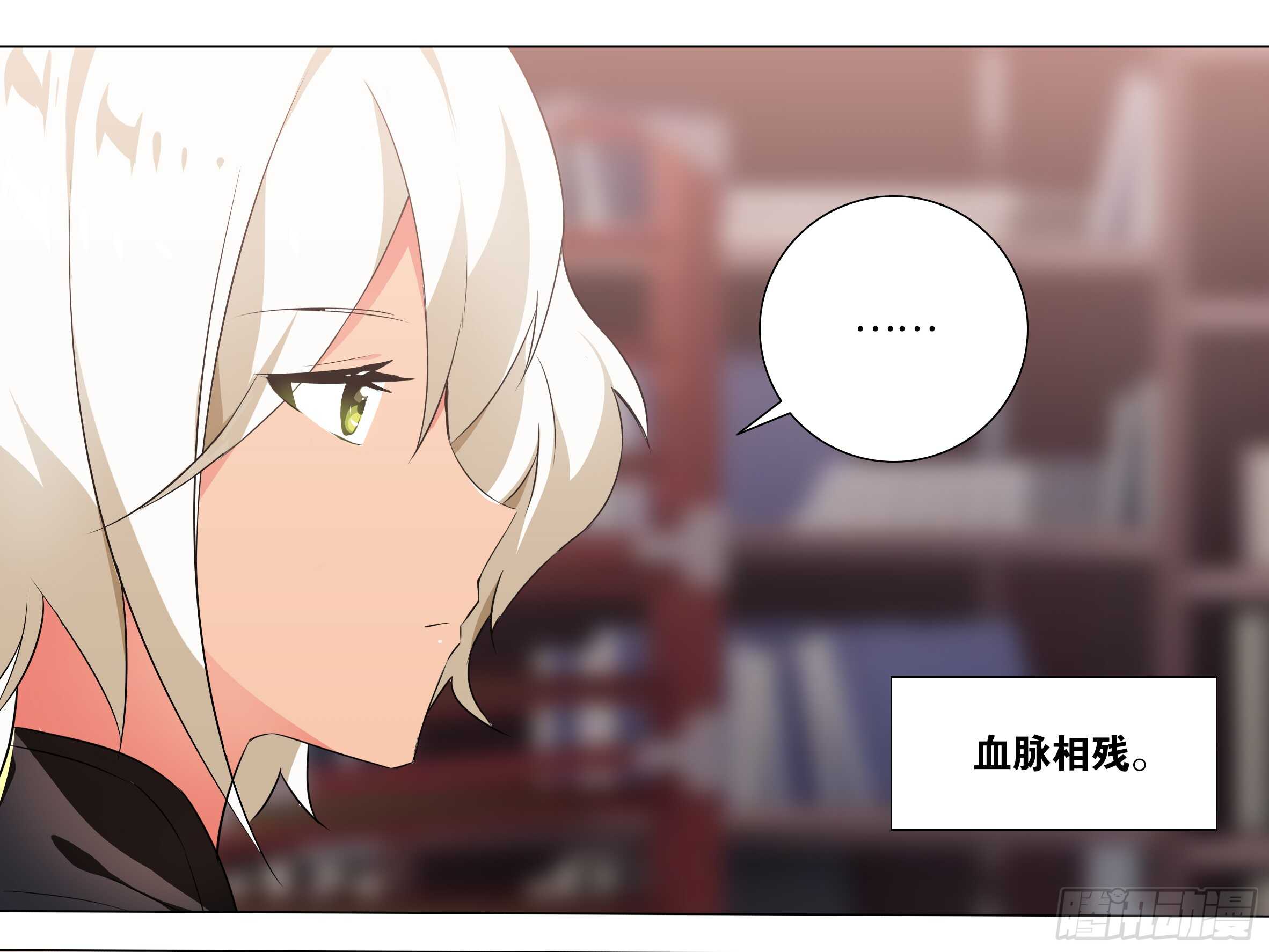 拾夜VS伊芙（一）-第52话