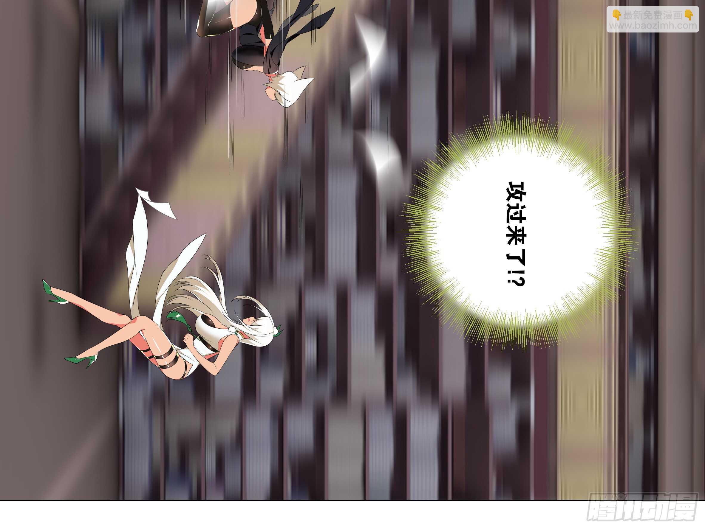 拾夜VS伊芙（一）-第52话