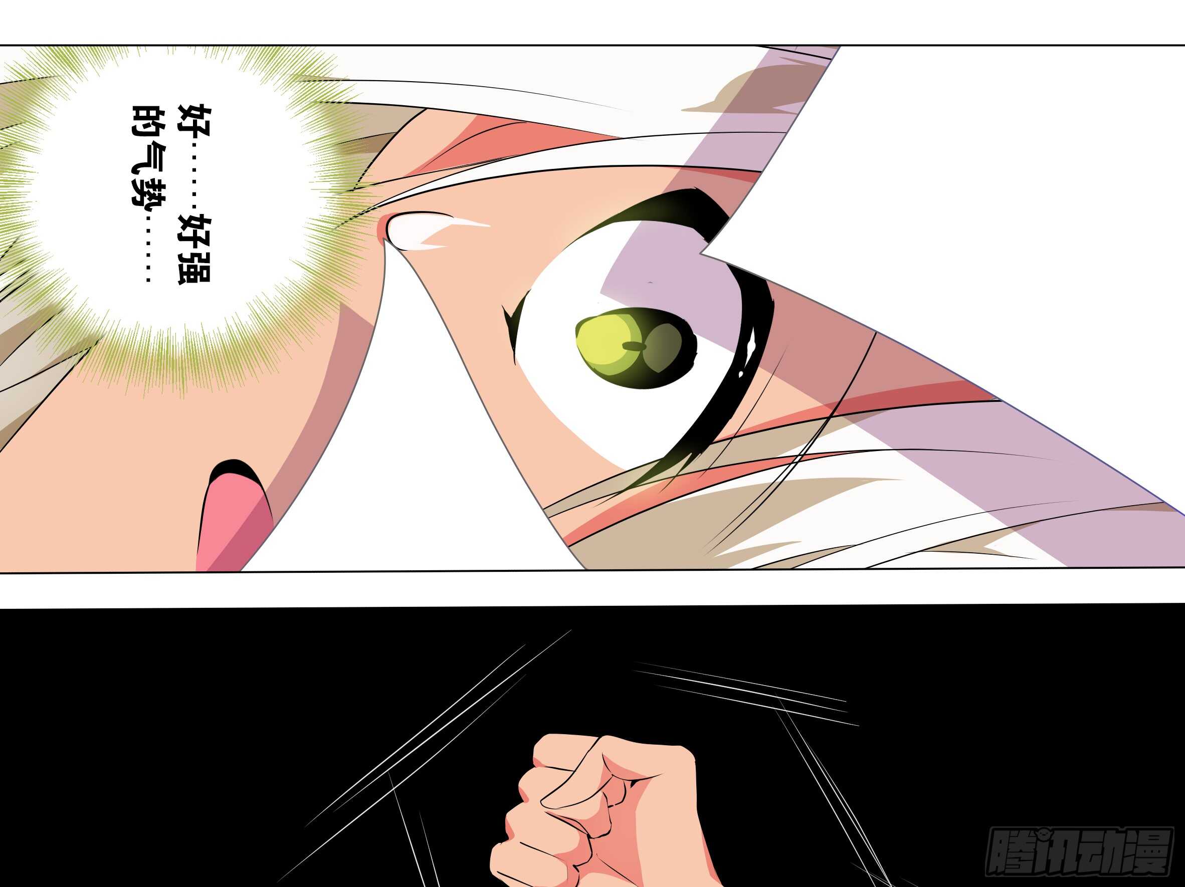 拾夜VS伊芙（一）-第52话