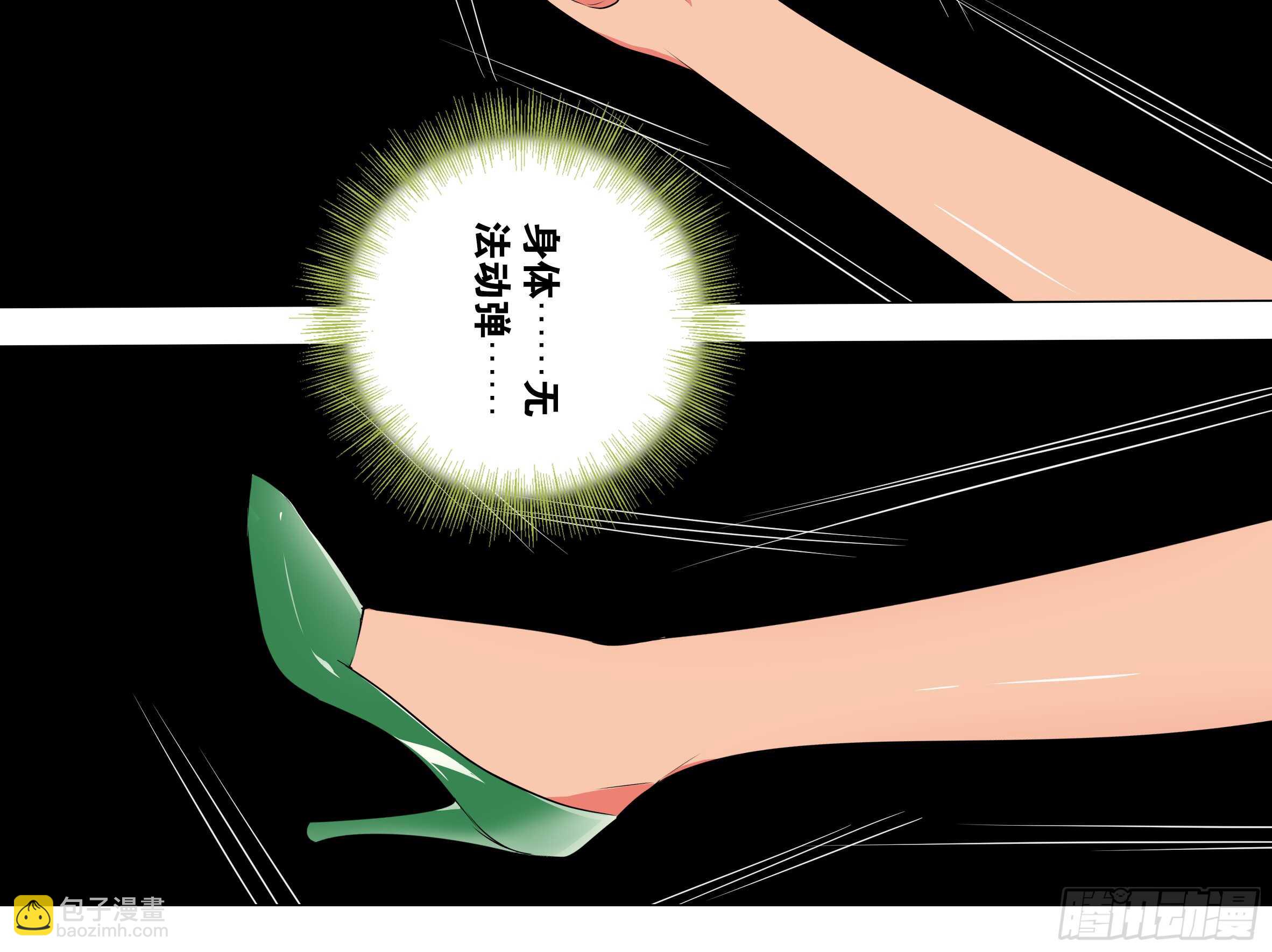 拾夜VS伊芙（一）-第52话