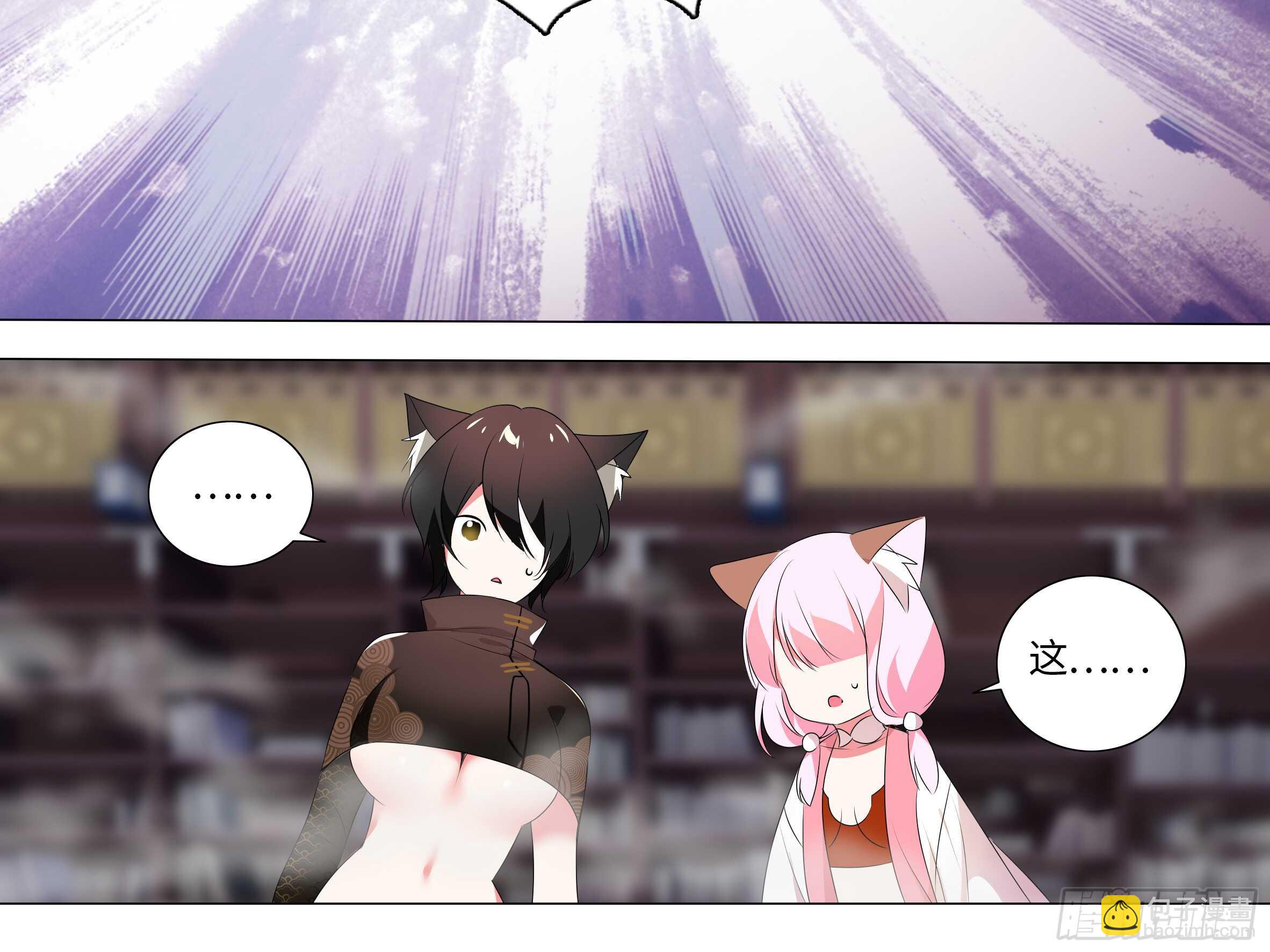 拾夜VS伊芙（一）-第52话