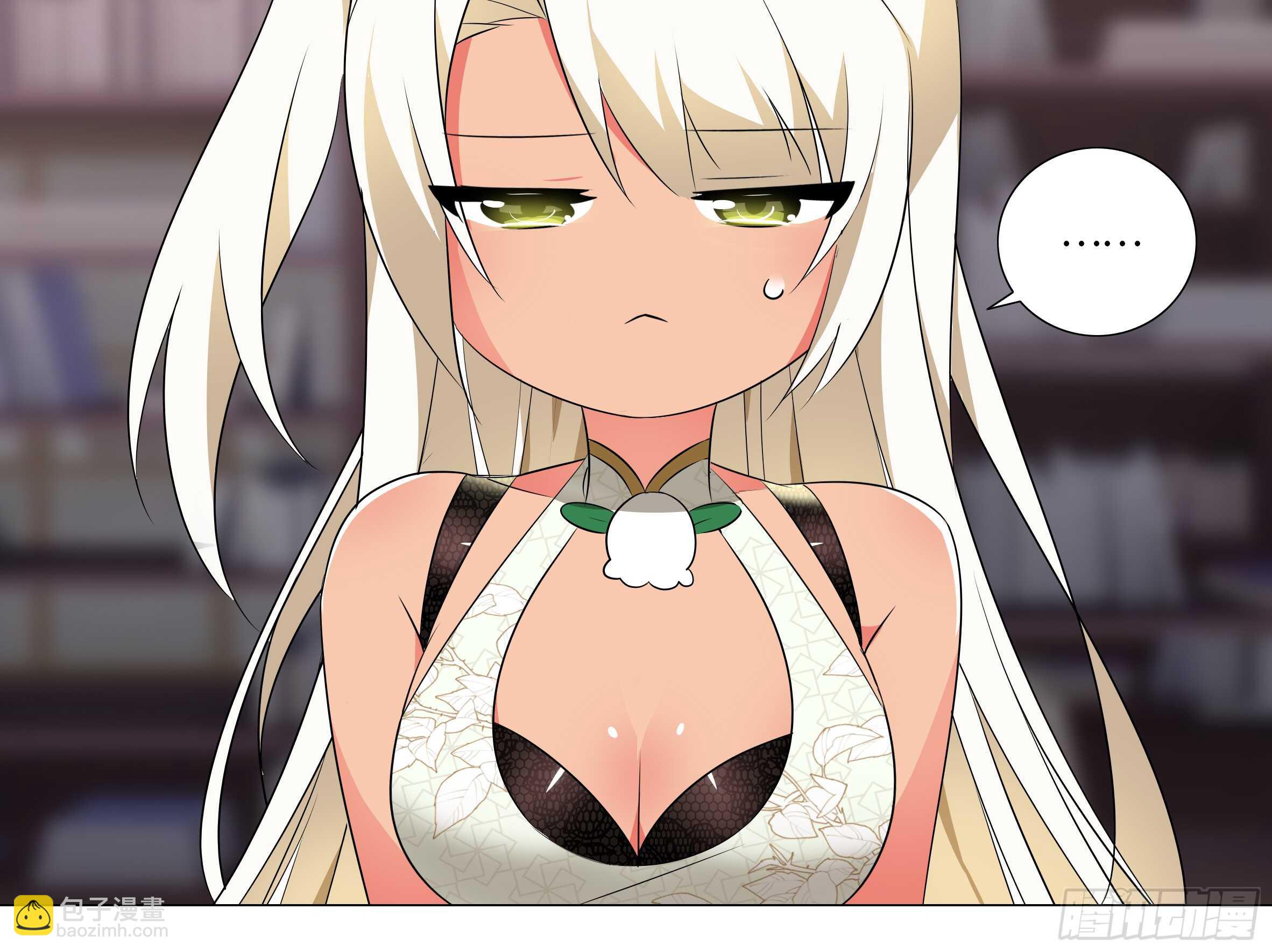 拾夜VS伊芙（一）-第52话