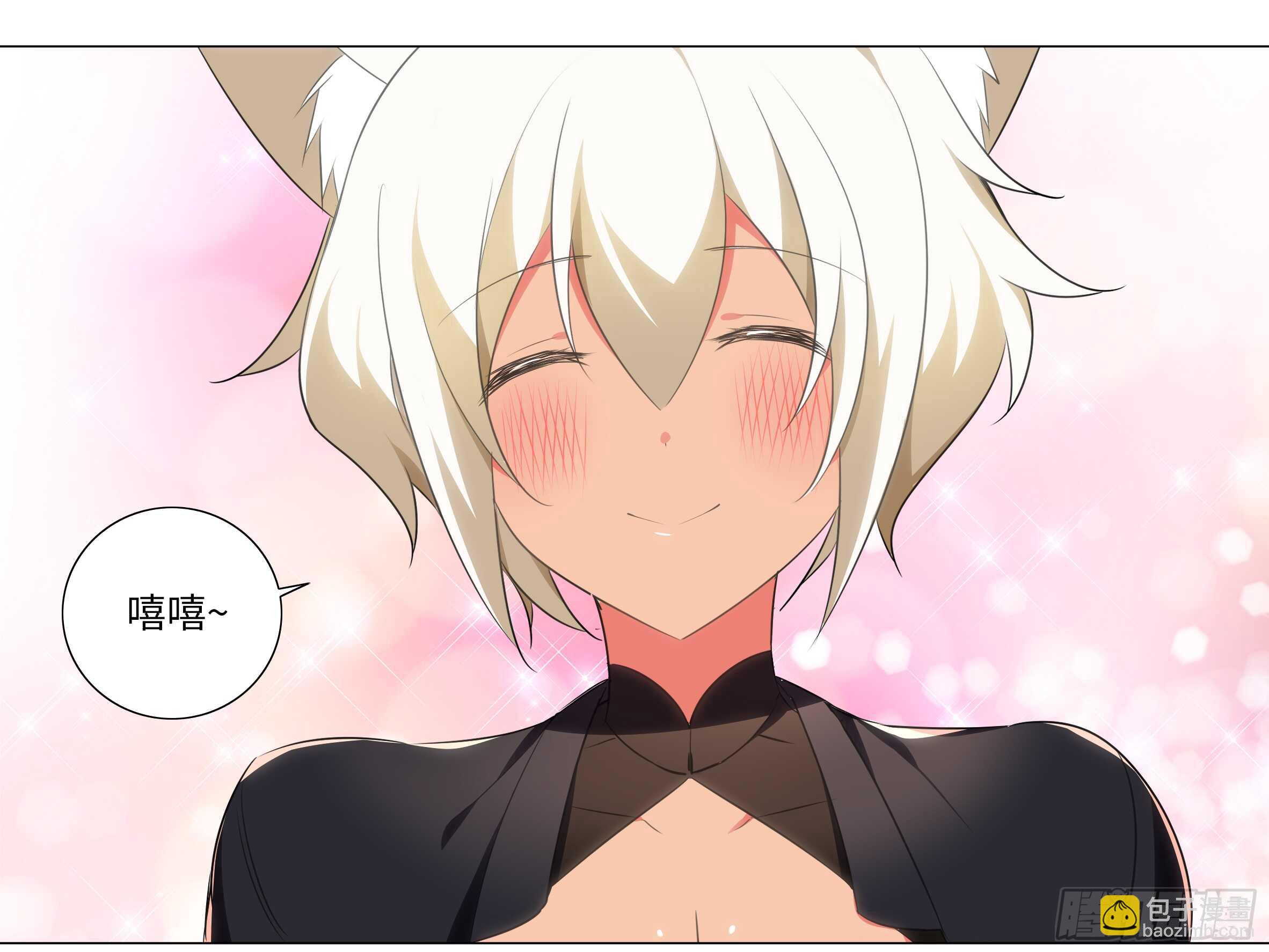 拾夜VS伊芙（一）-第52话