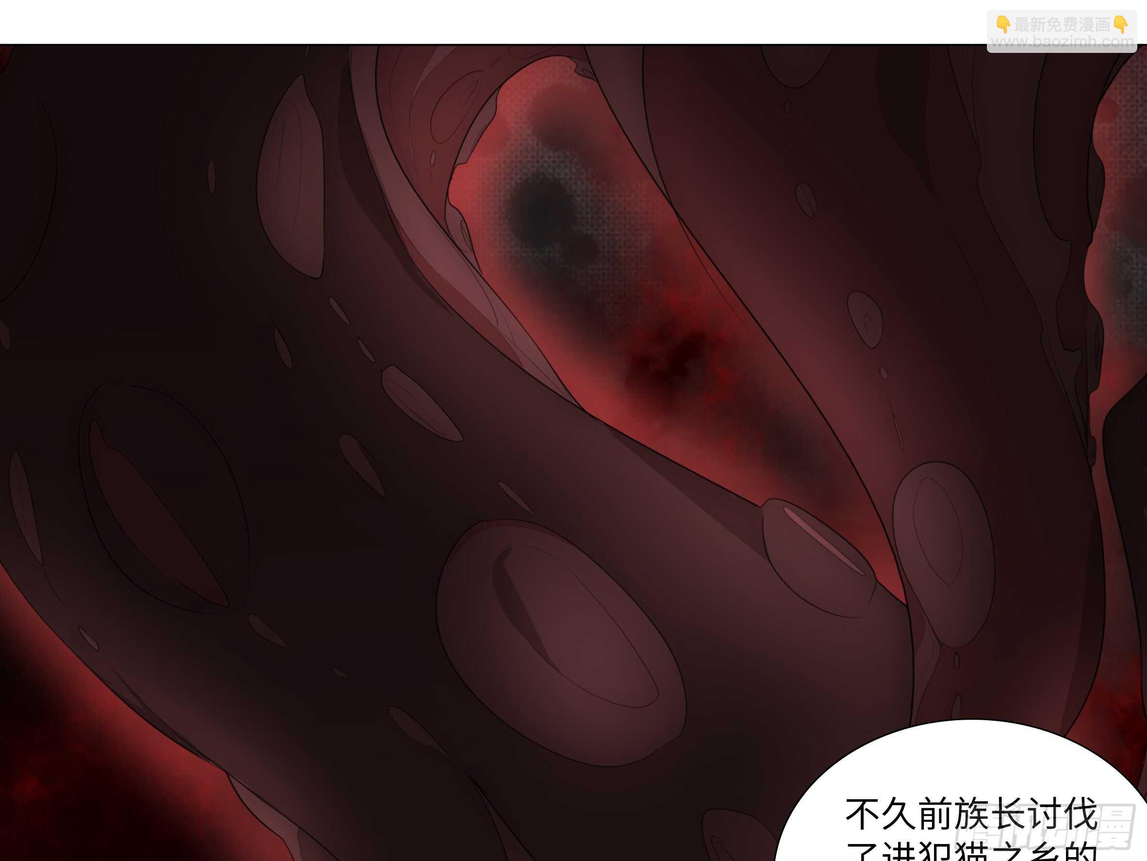 拾夜VS伊芙（一）-第52话