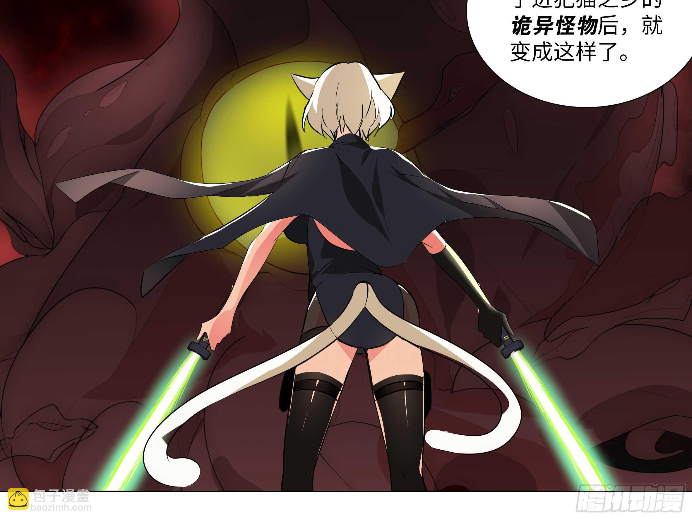 拾夜VS伊芙（一）-第52话