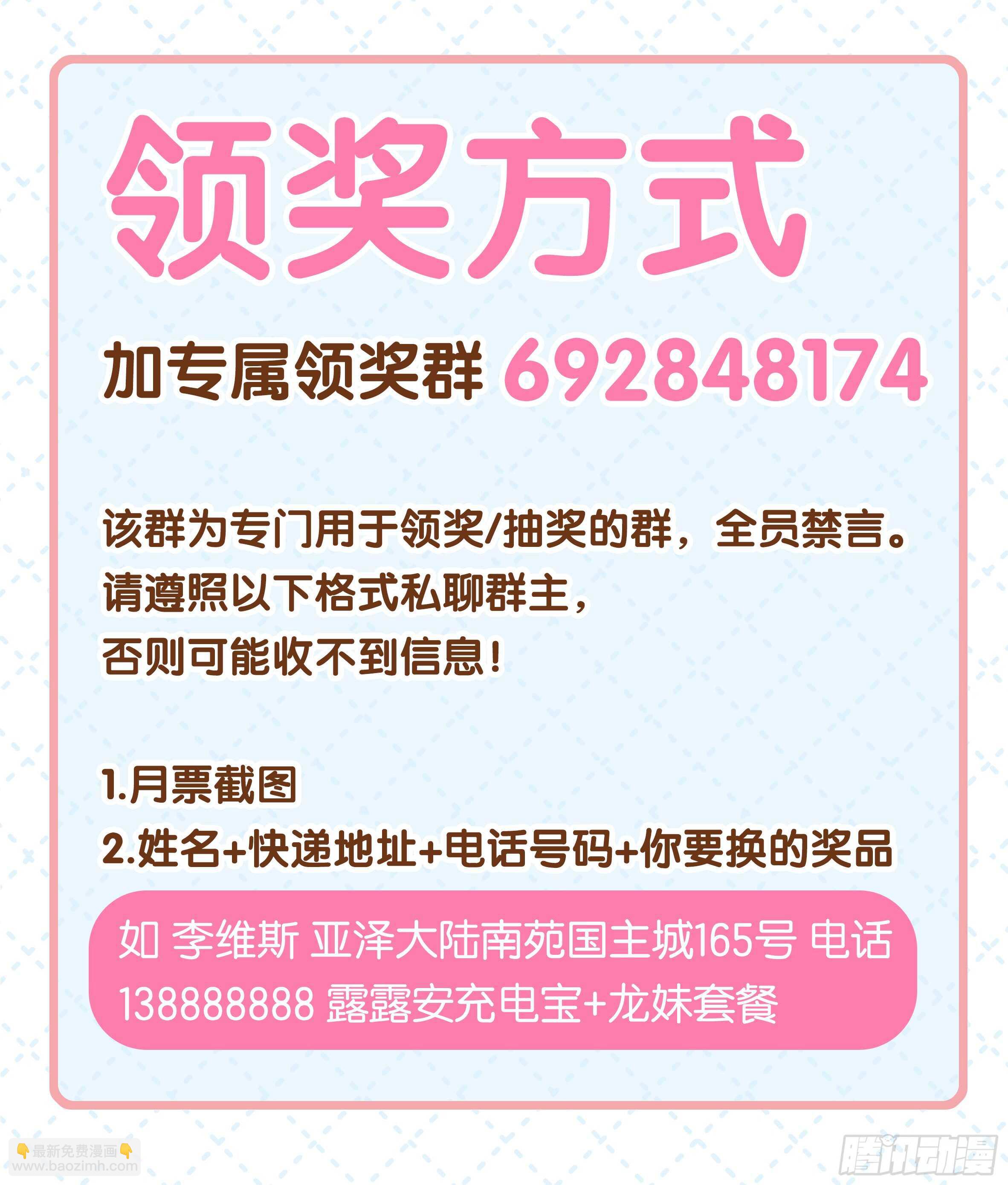 拾夜VS伊芙（一）-第52话