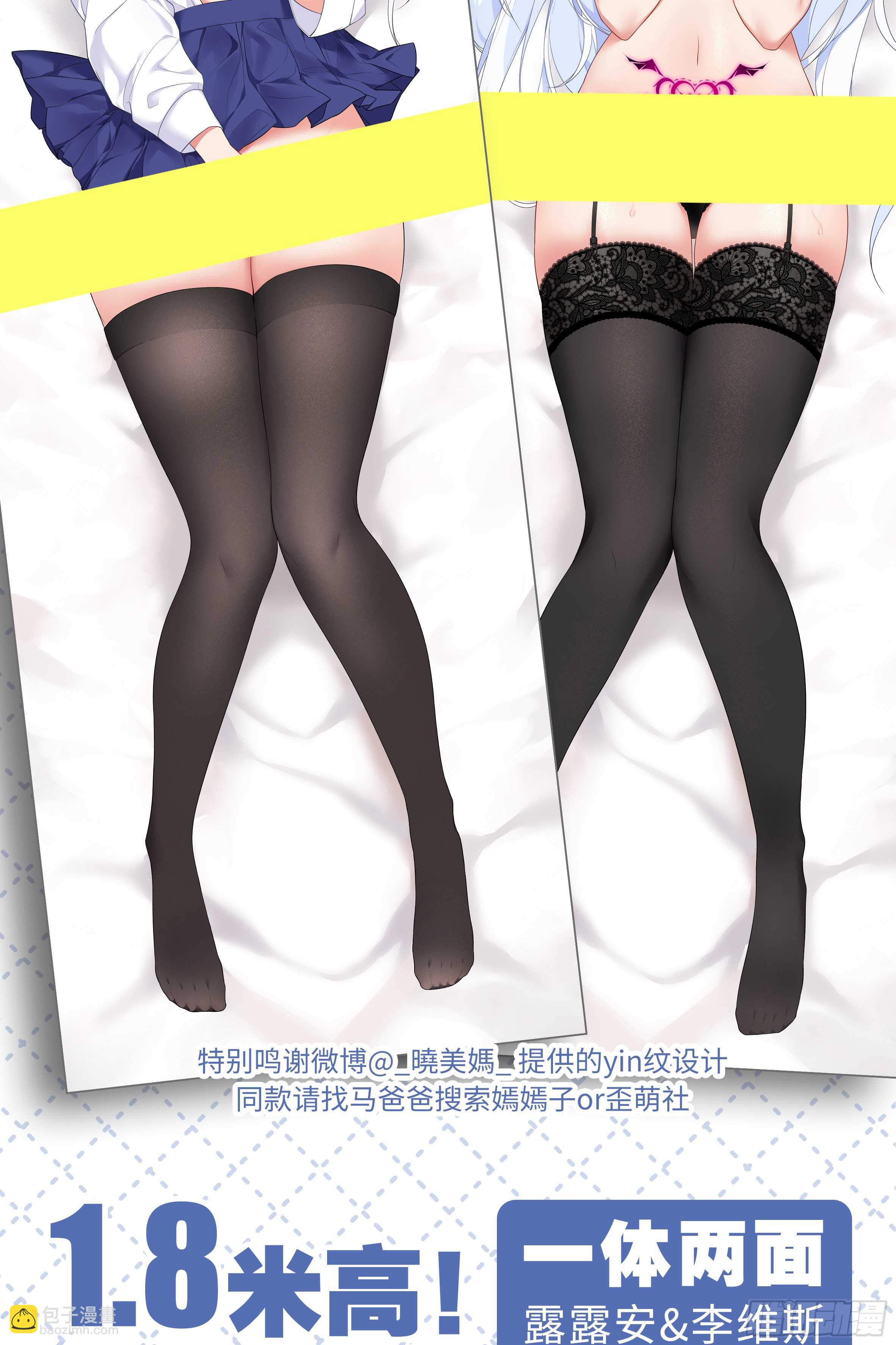 拾夜VS伊芙（一）-第52话