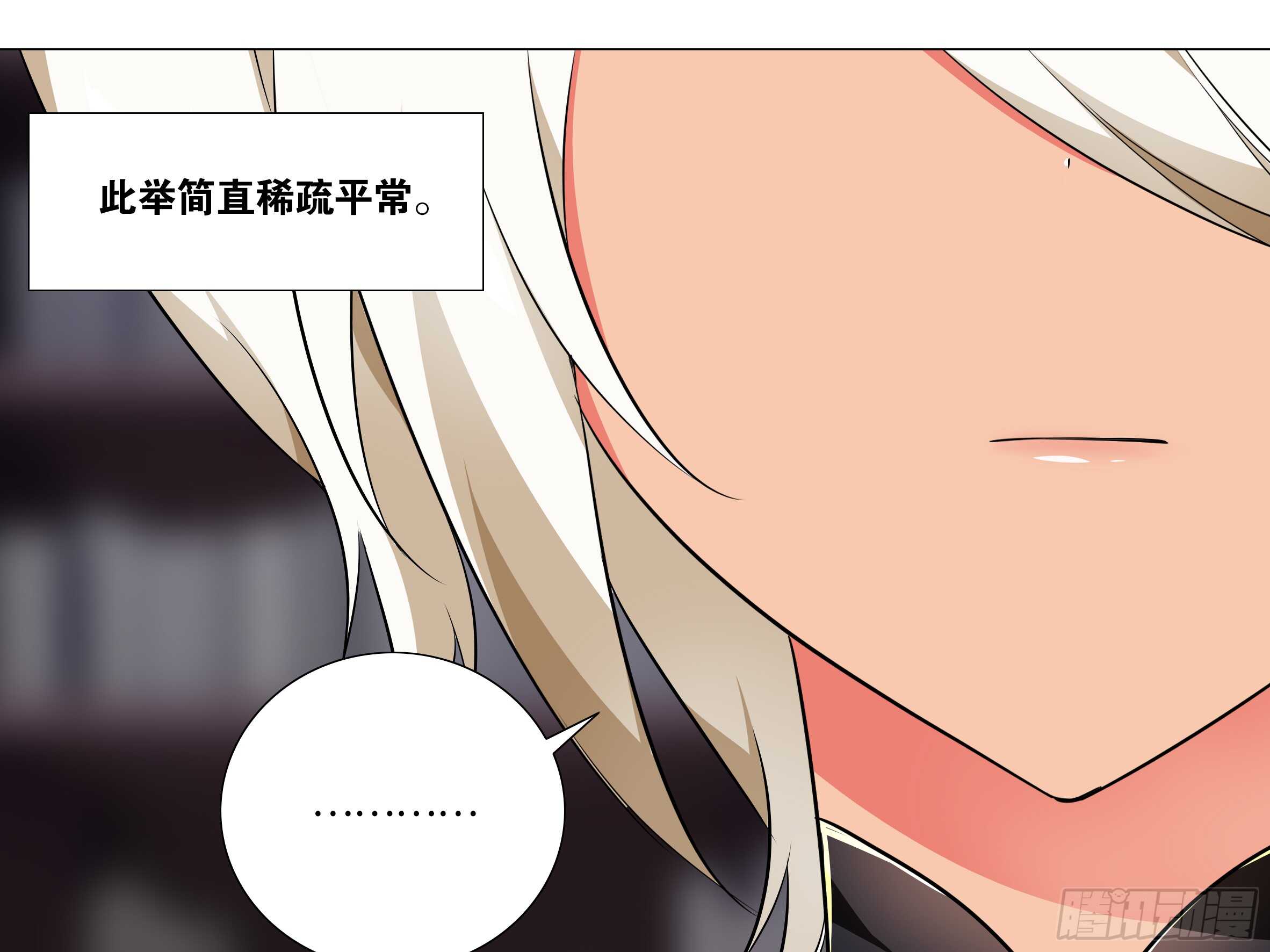 拾夜VS伊芙（一）-第52话