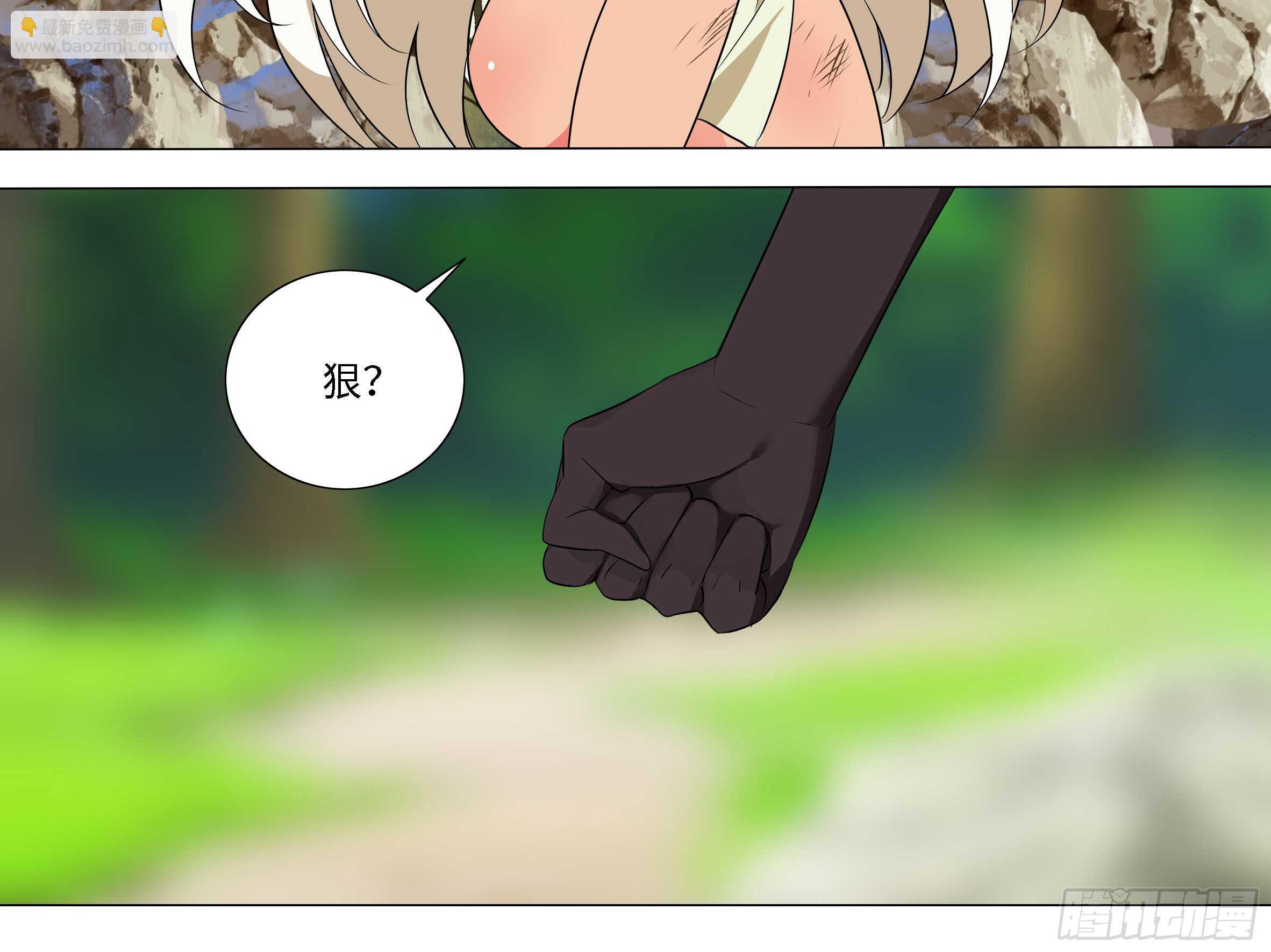 拾夜VS伊芙（三）-第54话