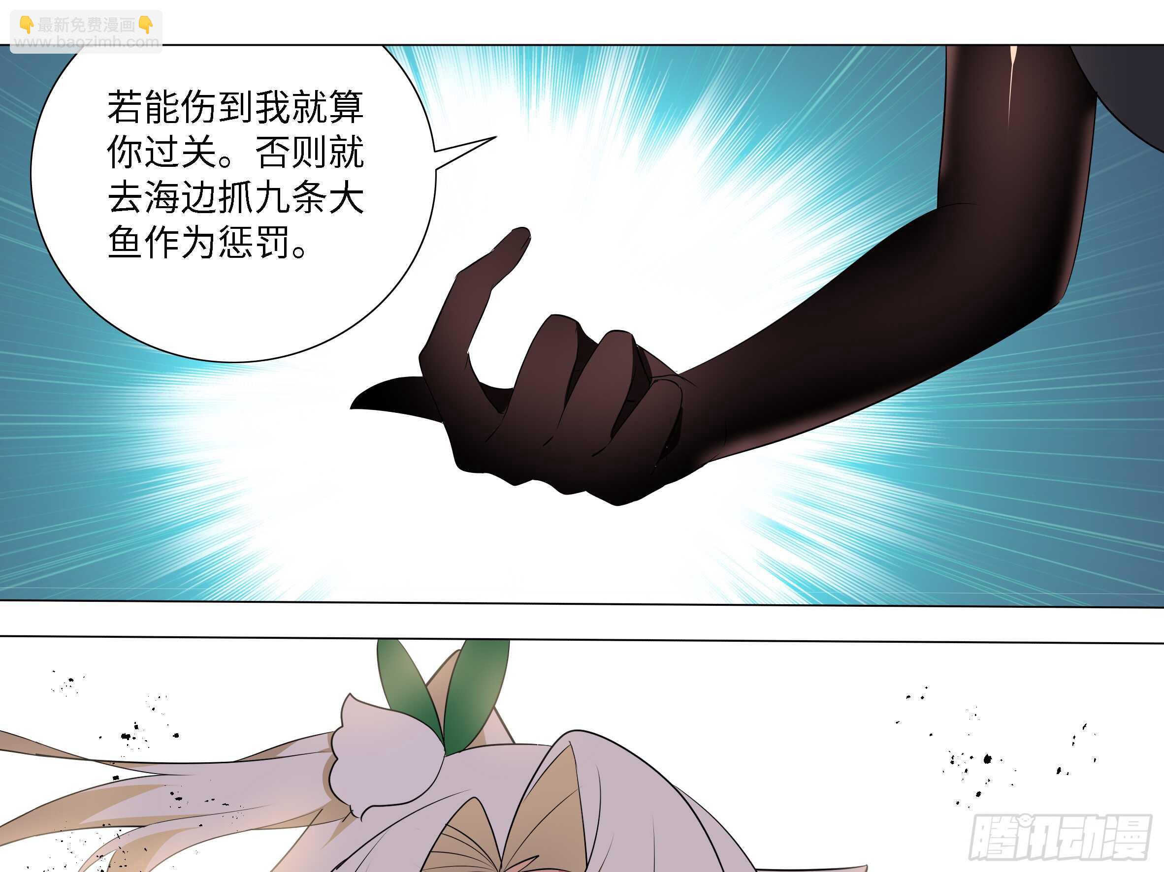 拾夜VS伊芙（三）-第54话