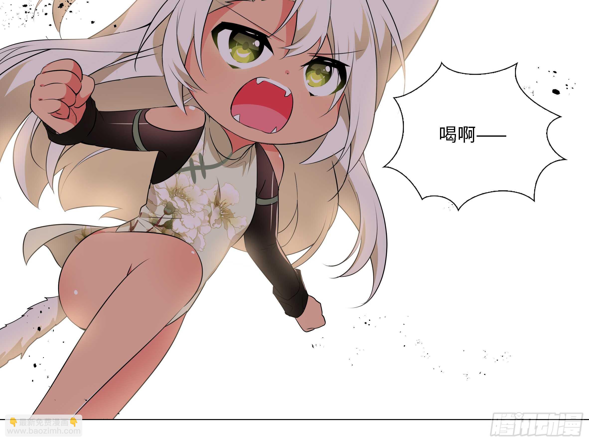 拾夜VS伊芙（三）-第54话