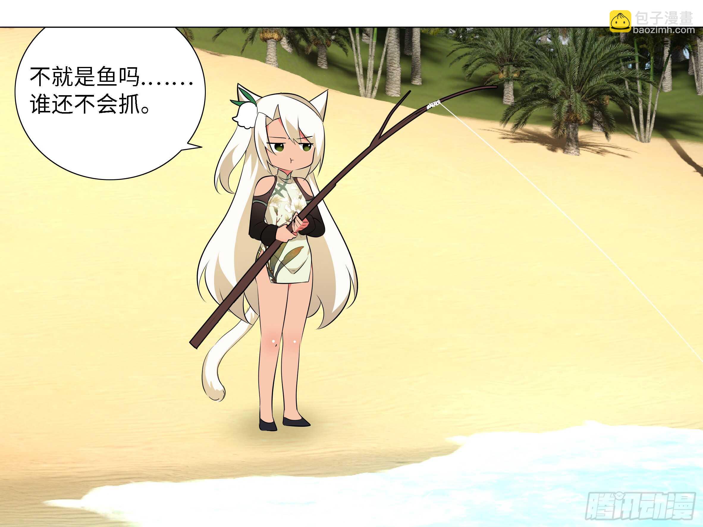 拾夜VS伊芙（三）-第54话